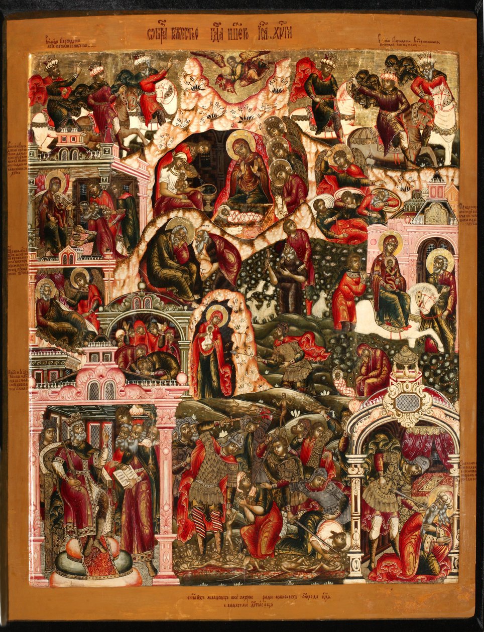Narodzenia Pańskiego, koniec XVII wieku. autorstwa Anonymous Russian icon painter