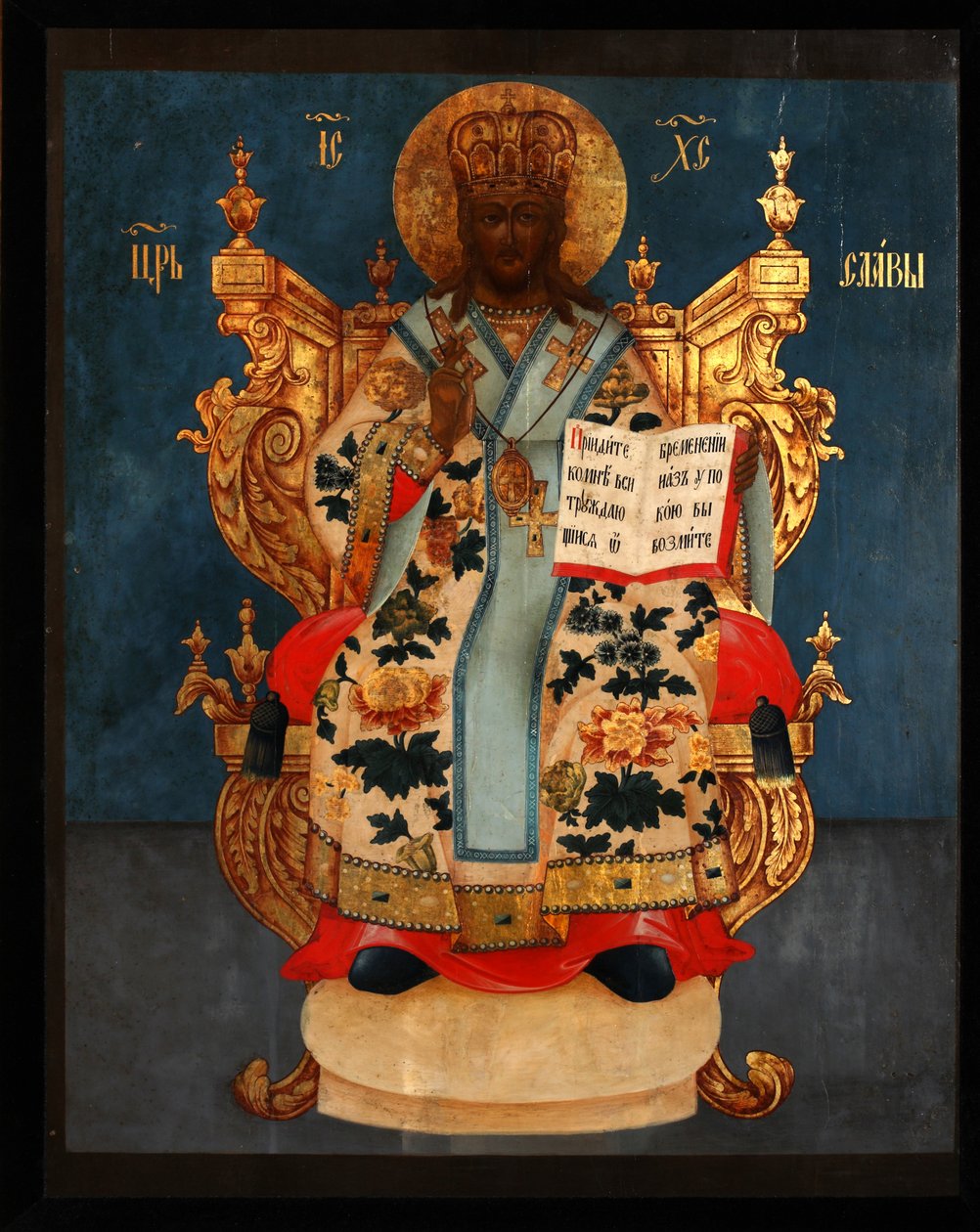 Intronizowany Zbawiciel, XVIII wiek autorstwa Anonymous Russian icon painter