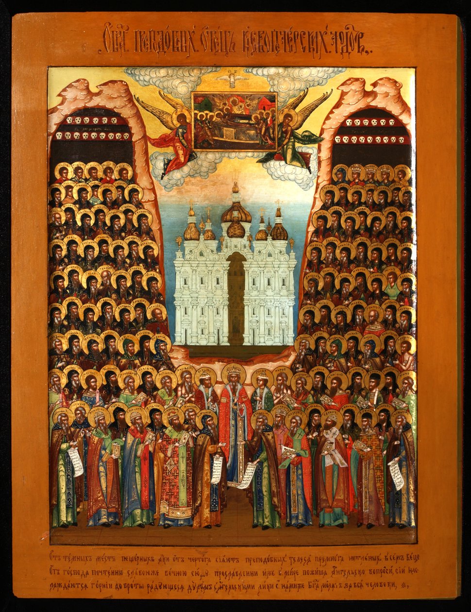 Synaksja Świętych Jaskiń Kijowskich, połowa XIX wieku. autorstwa Anonymous Russian icon painter