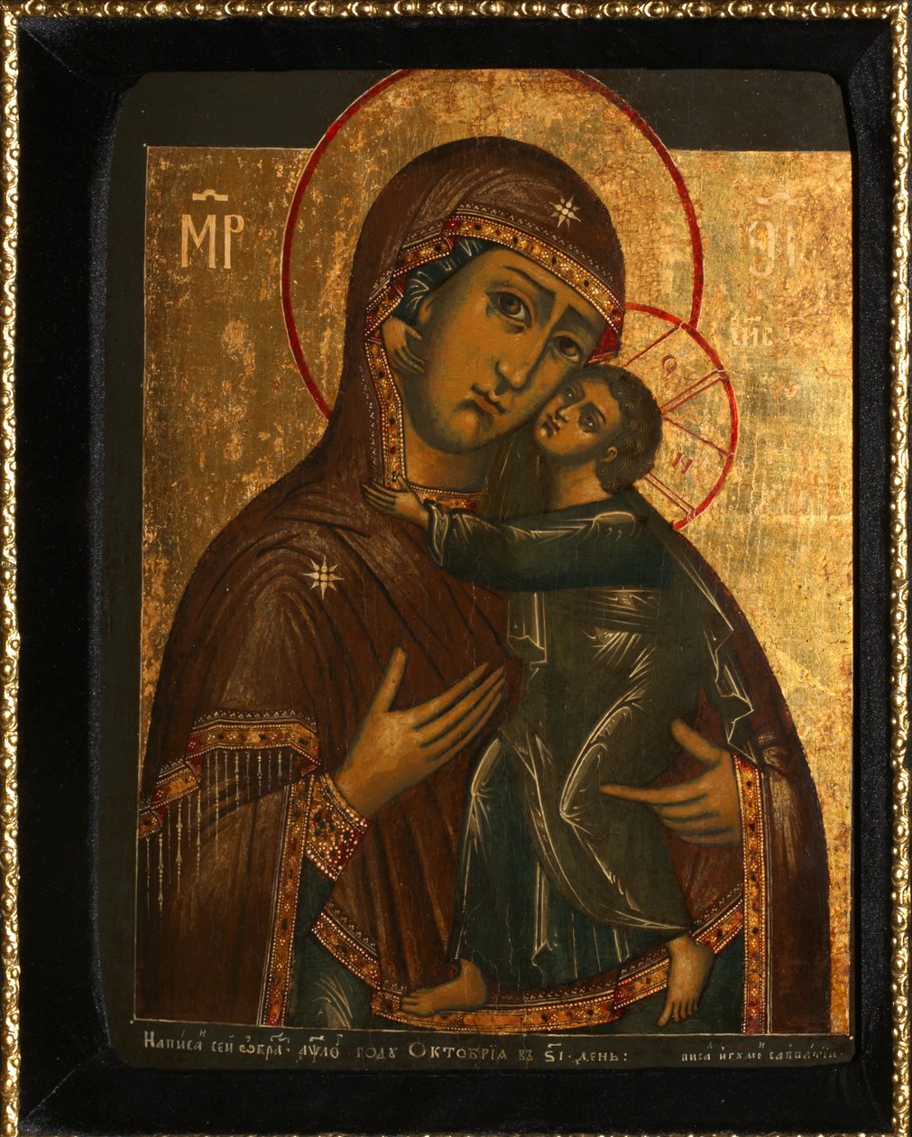 Dziewica z Tolgi zwana Tolgską, 1739 autorstwa Anonymous Russian icon painter