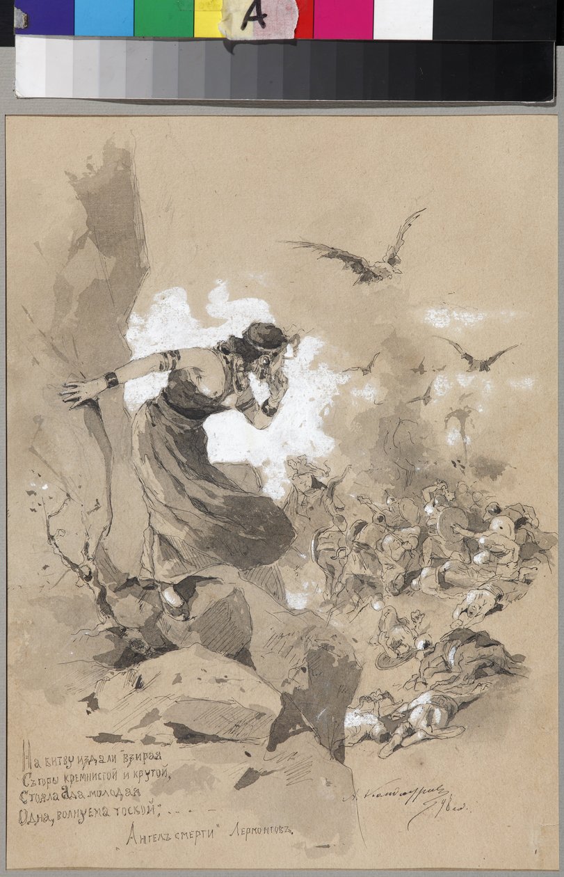 Ilustracja do wiersza Anioł Śmierci M. Lermontowa par Kandaurow, Anton Iwanowicz (1863-1930/36) autorstwa Anton Ivanovich Kandaurov