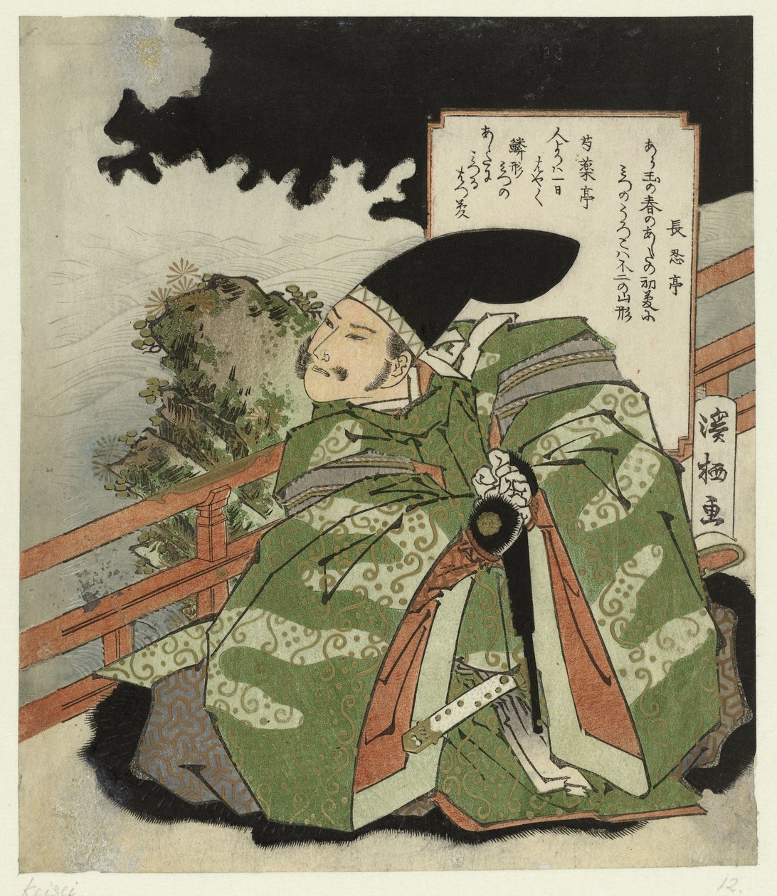 Bidden de Hôjô no Tokimasa autorstwa Aoigaoka Keisei