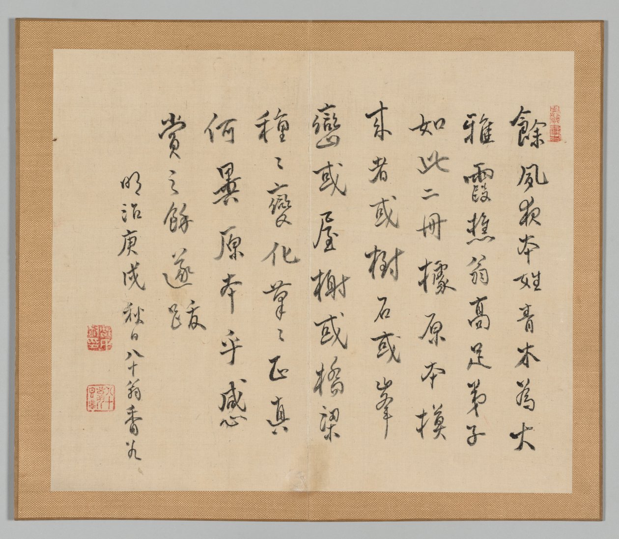 Podwójny Album Studiów Krajobrazowych wg Ikeno Taiga, t. 2 s. 36, XVIII w. autorstwa Aoki Shukuya