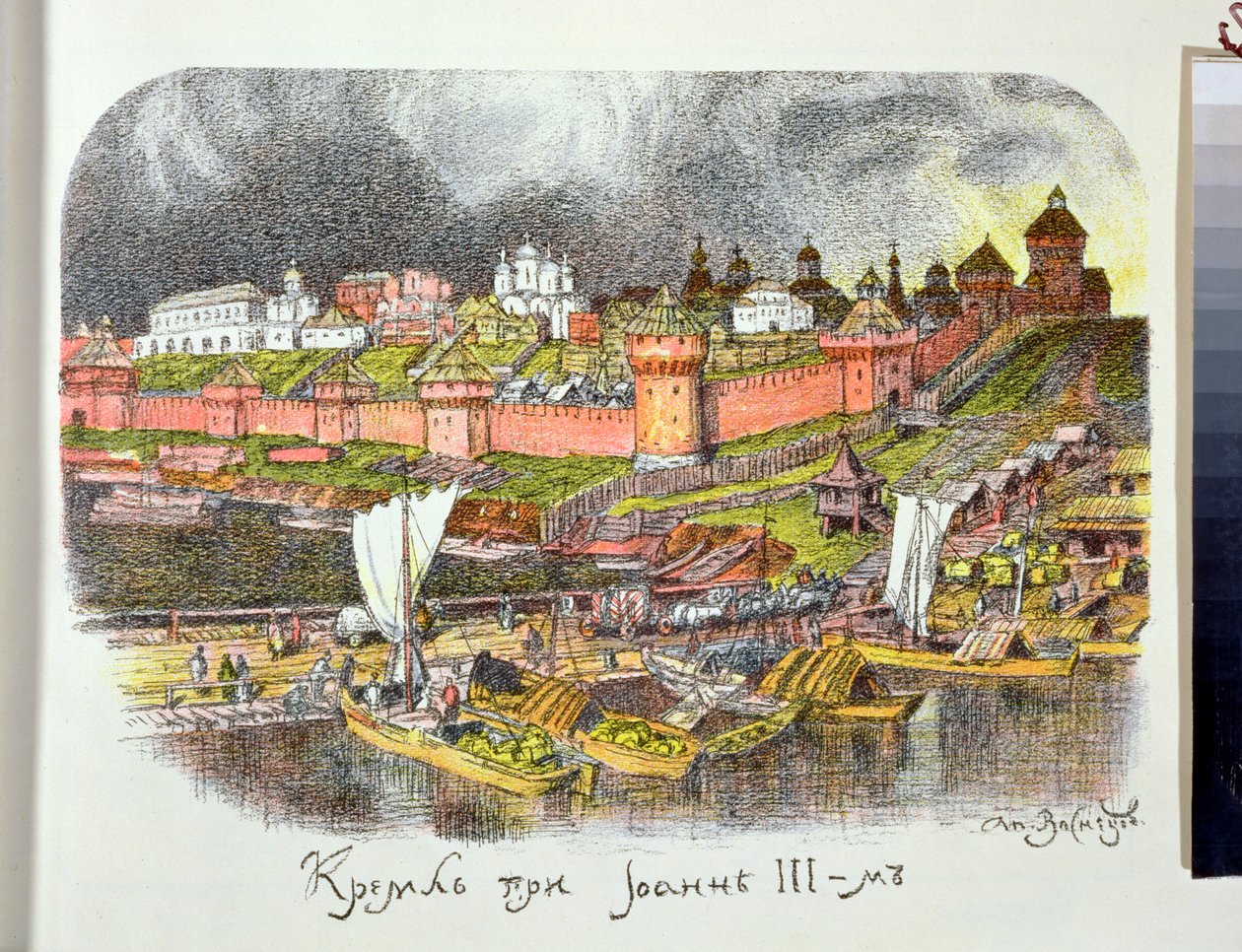 Kreml moskiewski w czasach cara Iwana III (1440-1505) (kredka) autorstwa Apollinari Mikhailovich Vasnetsov