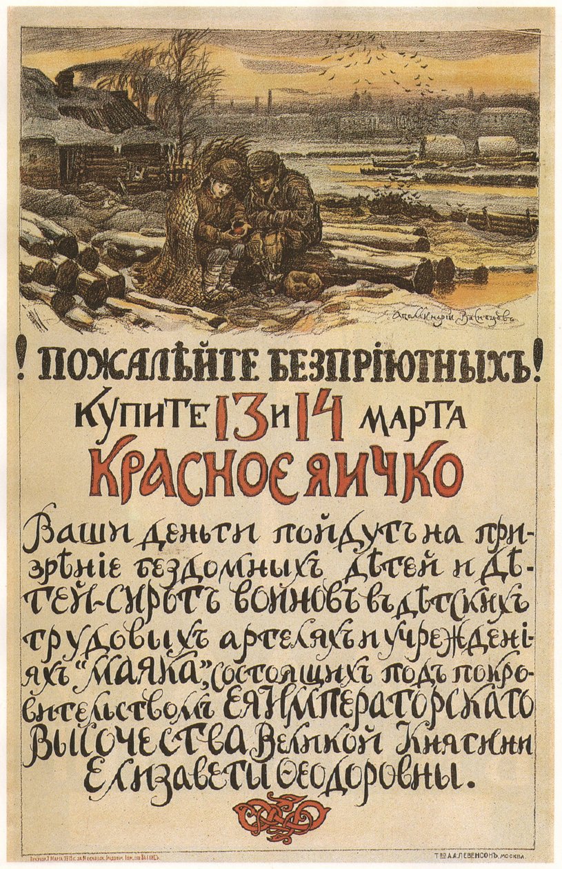 Współczucie dla bezdomnych! Kup czerwone jajko w dniach 13-14 marca 1915, 1915 autorstwa Apollinari Mikhailovich Vasnetsov