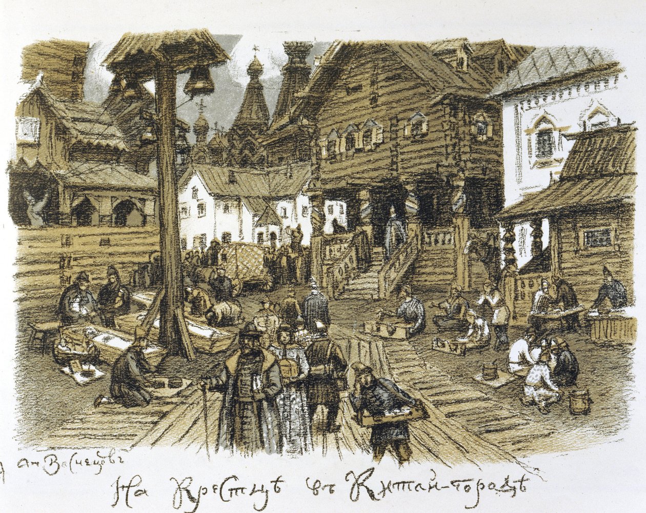 Kitaj Gorod w XVII wieku (Kitay Gorod w XVII wieku). Dzielnica biznesowa w centrum Moskwy (Rosja), opisana zimą animacją kupców w środku tradycyjnej architektury. Dzieło Appolinariego Michajłowicza Wasnetsowa (1856-1933) autorstwa Apollinari Mikhailovich Vasnetsov