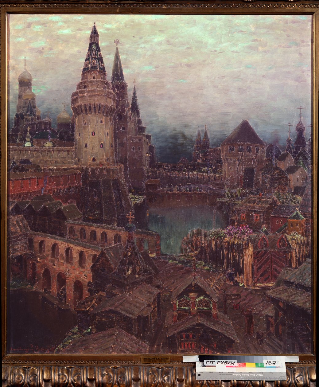 Moskwa w XVII wieku, Świt przy Bramie Zmartwychwstania - Obraz Appolinariego Mikhaylovicha Vasnetsova (1856-1933), olej na płótnie autorstwa Apollinari Mikhailovich Vasnetsov