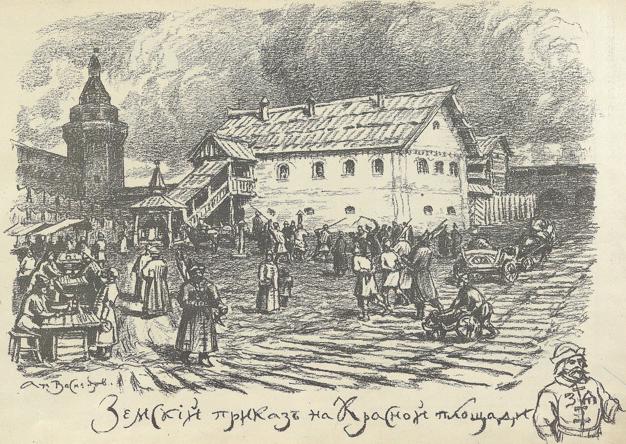Zemsky prikaz wydział odpowiedzialny za sprawy miejskie i policyjne, Plac Czerwony, Moskwa, początek lat 20. XX wieku. autorstwa Apollinari Mikhailovich Vasnetsov