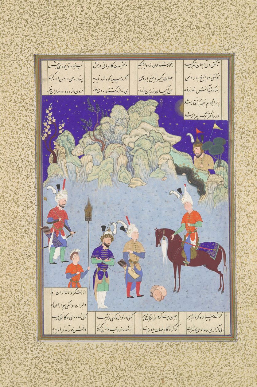 Cezar jeniec przed Szapurem II, Folio 543r z Księgi Królów Szahnamy..., 1530-35. autorstwa Aqa Mirak