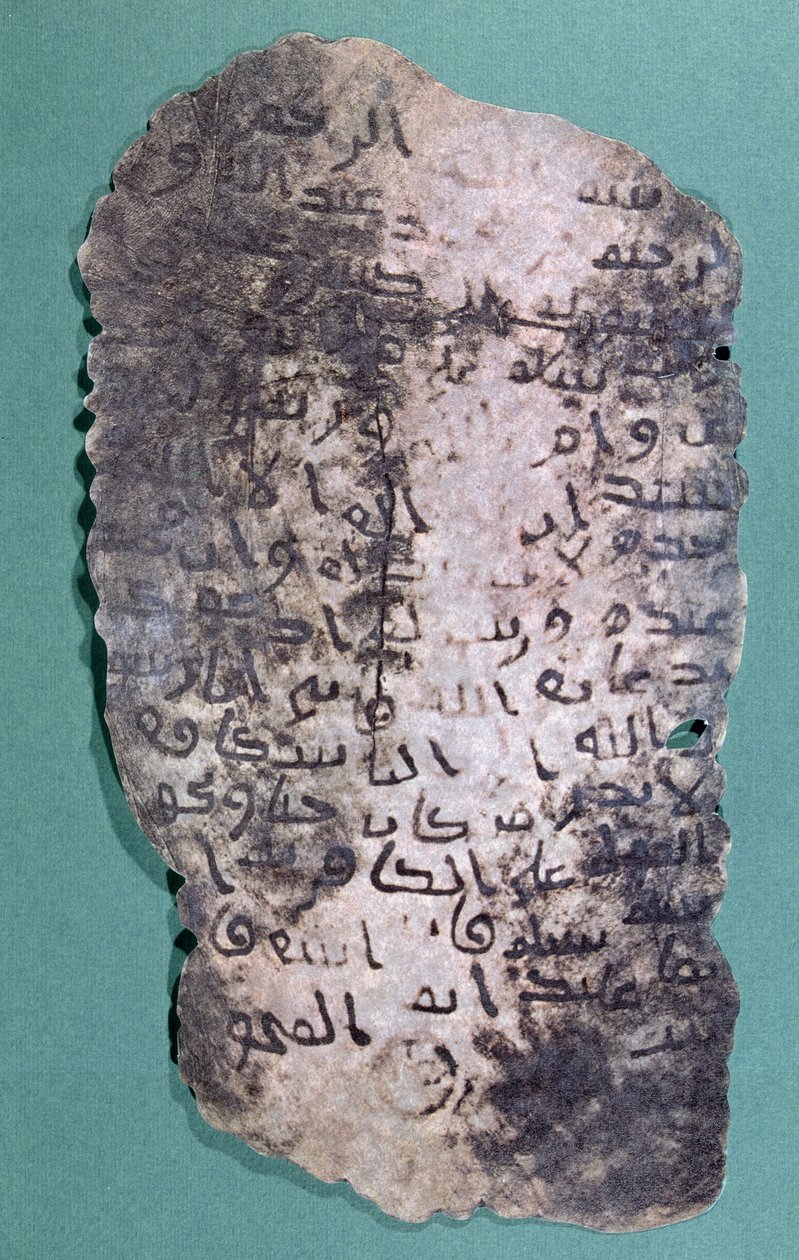 List rzekomo napisany przez proroka Mahometa do króla Persji Chosroesa II (590-628) wzywający go do przejścia na islam autorstwa Arabic School