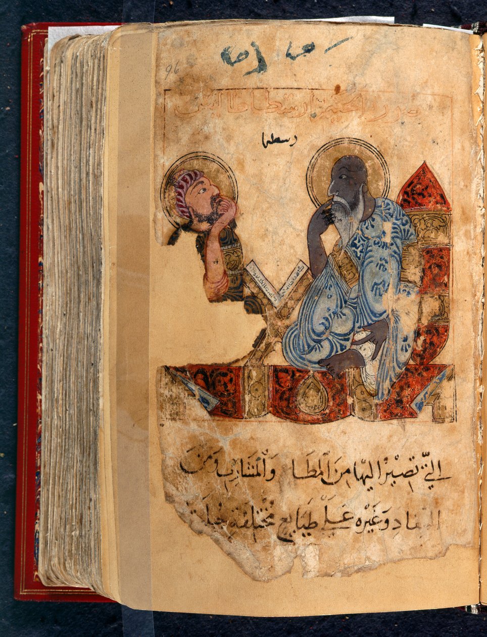Lub 2784 fol.96 Arystoteles (384-322 pne) i Aleksander Wielki (356-323 pne) z „Zwierzęta i ich zastosowania” Ibn Bakhtishu (welum) autorstwa Arabic School