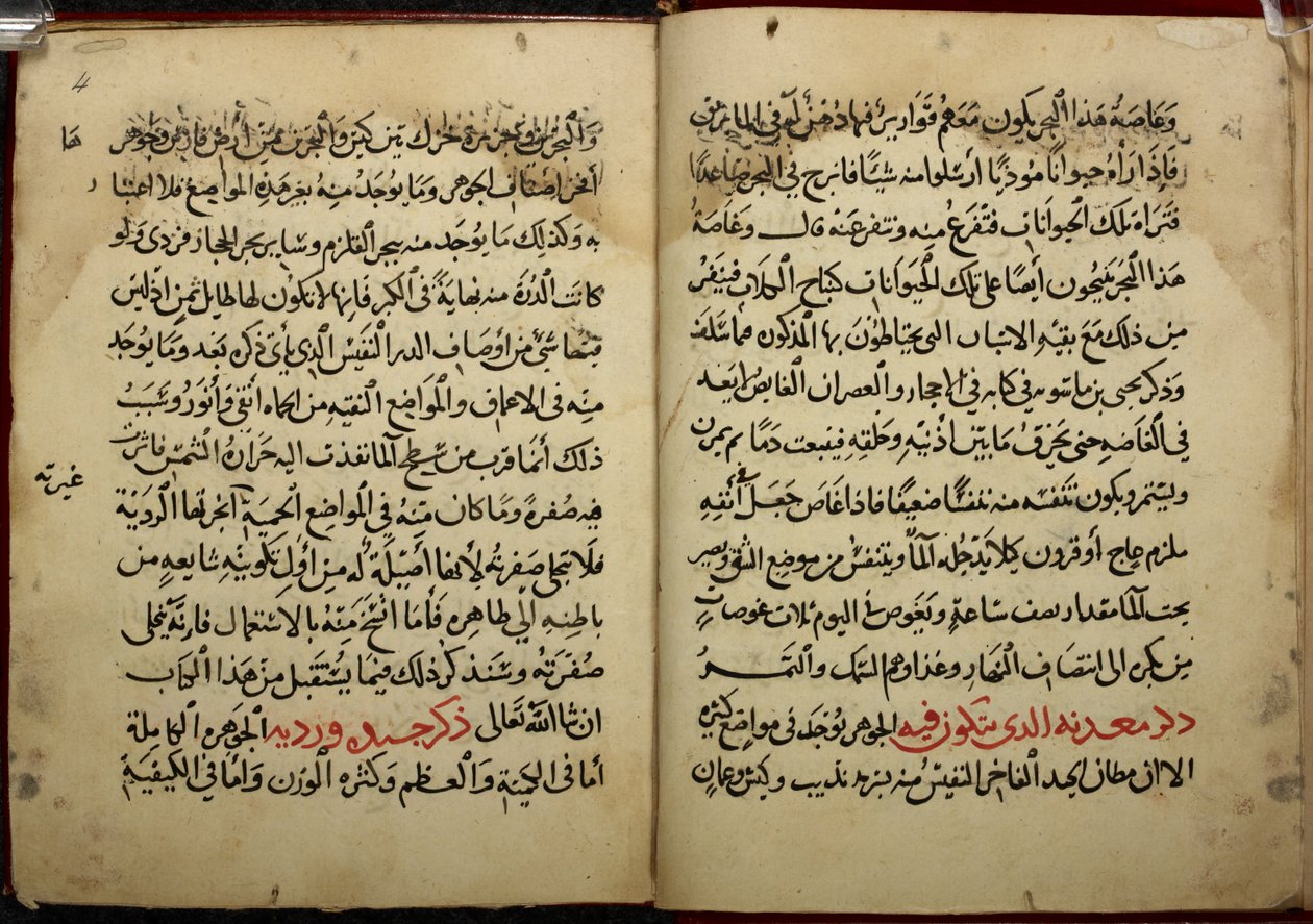 Strony z rękopisu, skopiowanego w 799 r. AH/AD 1397, Kitab al-Ahjar lub Book on Gemstones Ahmada bin Yusufa Al-Tifashiego. Or. 1198 autorstwa Arabic School