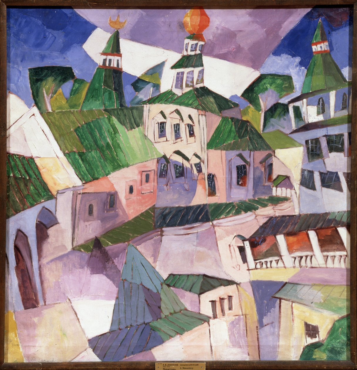 Klasztor. Dwór biskupi w klasztorze Nowa Jerozolima w Rosji. (Klasztor. Dziedziniec Biskupa w Klasztorze Nowej Jerozolimy). Obraz Aristarkha Wasiljewicza Lentulowa (Lentulov) (1882-1943), olej na płótnie autorstwa Aristarkh Vasilievic Lentulov