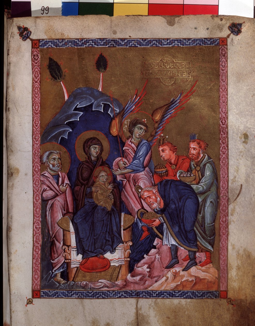 Adoracja Trzech Króli. Iluminacja mistrza Codex Matenadaran (XIII w.), miniatura, akwarela na pergaminie autorstwa Armenian School