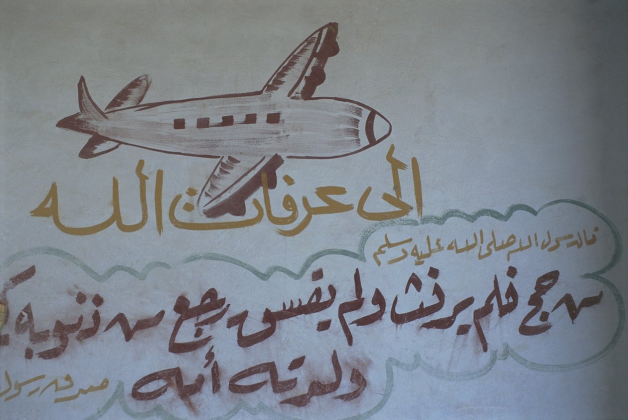 Zbliżenie na mural, Al-Fayyum, Egipt autorstwa Artist Unknown