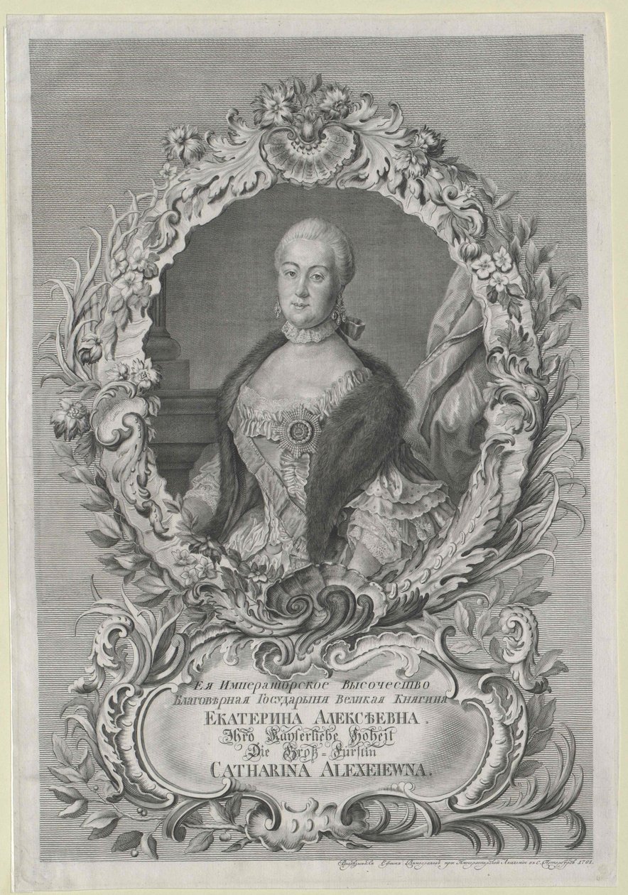 Cesarzowa Rosji Katarzyna II autorstwa Artist Unknown