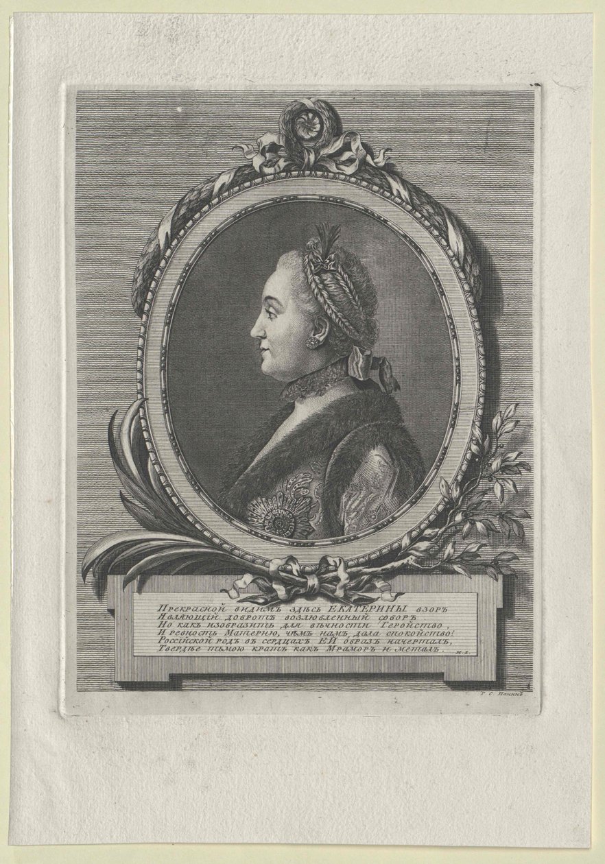 Cesarzowa Rosji Katarzyna II autorstwa Artist Unknown