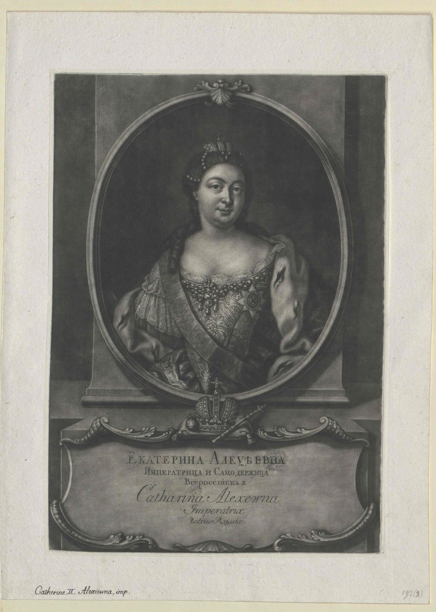 Cesarzowa Rosji Katarzyna I autorstwa Artist Unknown