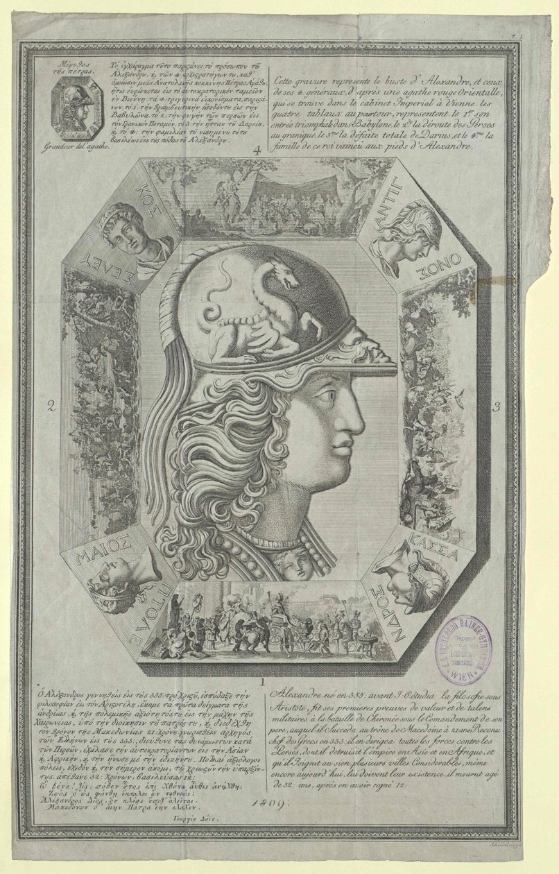 Król Macedonii Aleksander Wielki autorstwa Artist Unknown