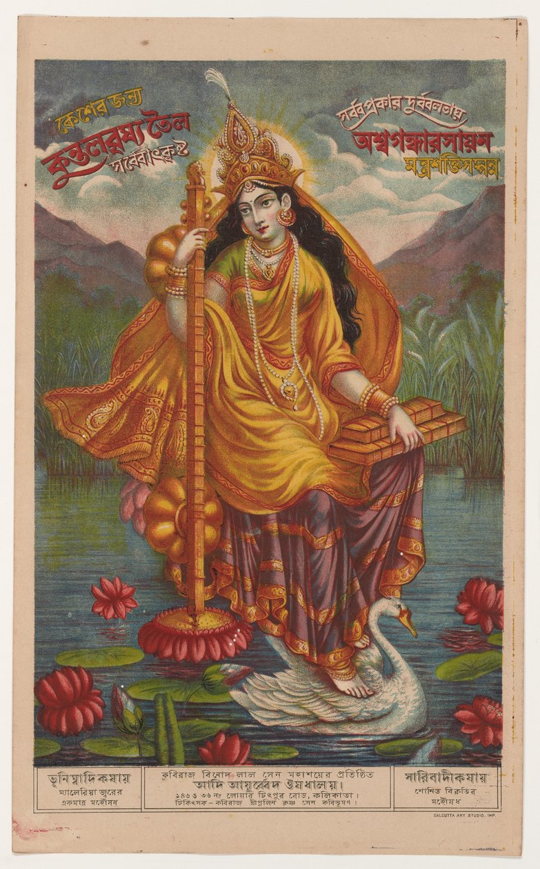 Sarasvati autorstwa Artist Unknown