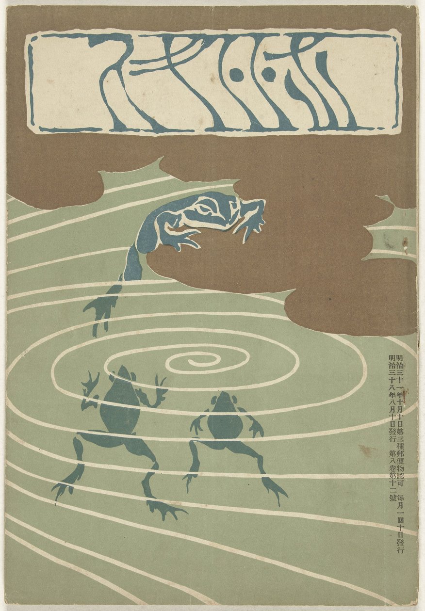August 1905 Hototogisu (tytuł na obiekcie) autorstwa Asai Chu