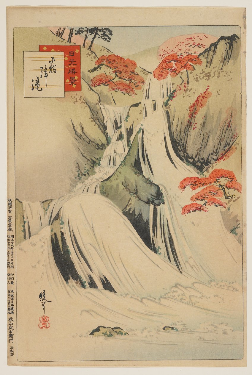 Wodospady Kirifuri, maj 1893 (kolorowy drzeworyt) autorstwa Ayaka Yshin