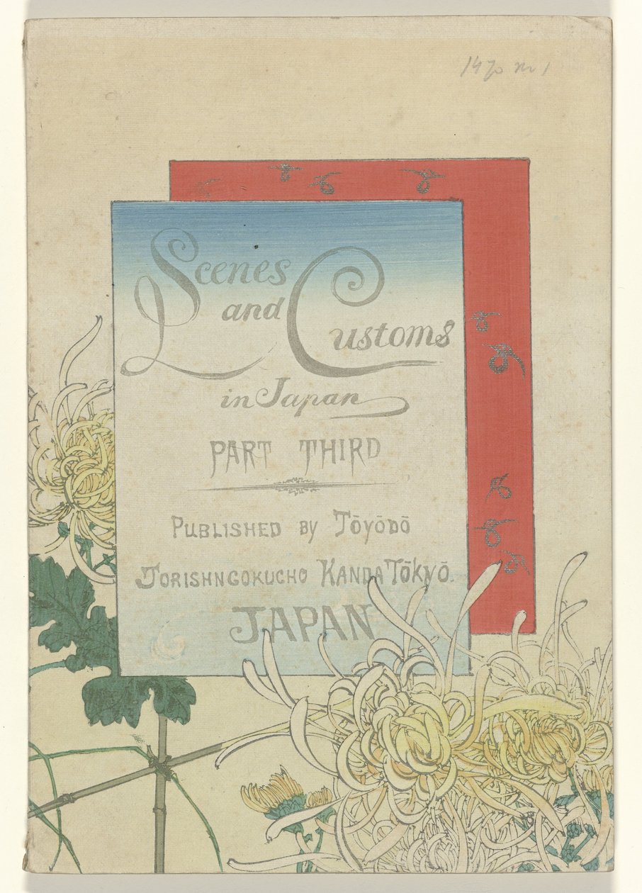 Sceny i zwyczaje w Japonii - część trzecia Sceny i zwyczaje w Japonii - część trzecia (tytuł na obiekcie) autorstwa Azuma Kenzaburô