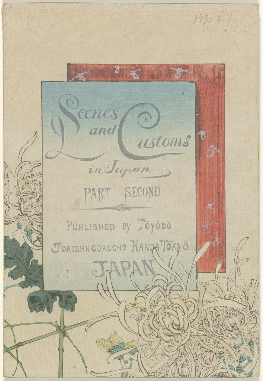 Sceny i zwyczaje w Japonii - część druga Sceny i zwyczaje w Japonii - część druga (tytuł na obiekcie) autorstwa Azuma Kenzaburô