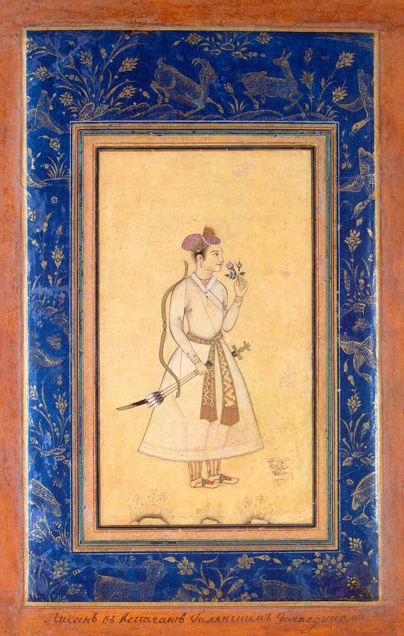 Portret indyjskiego księcia, 1651. autorstwa Baha al Din Gilani