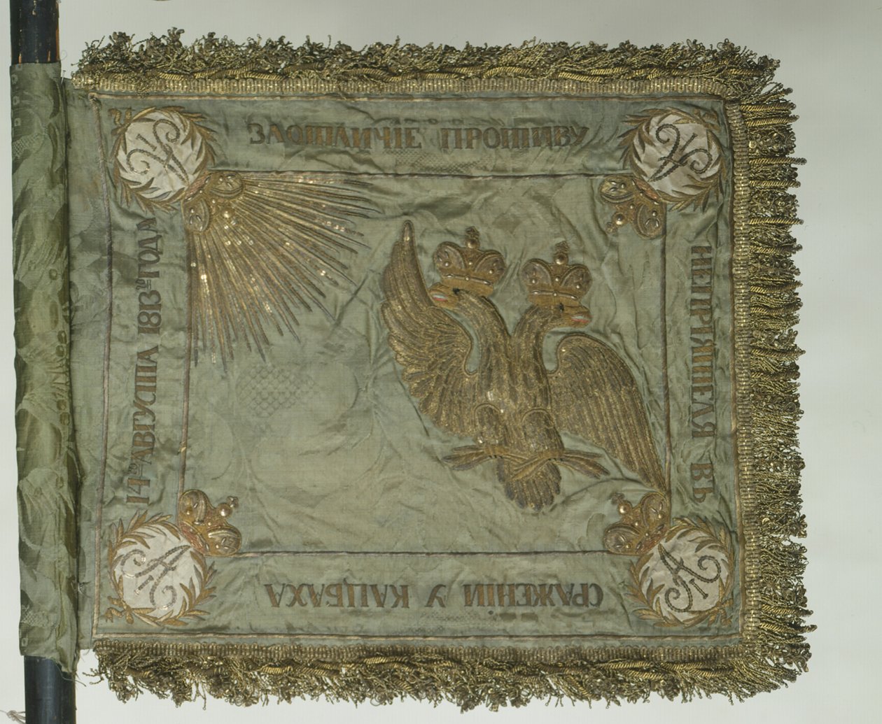 Sztandar kawalerii św. Jerzego, 1813 r autorstwa Banners and Standards Flags