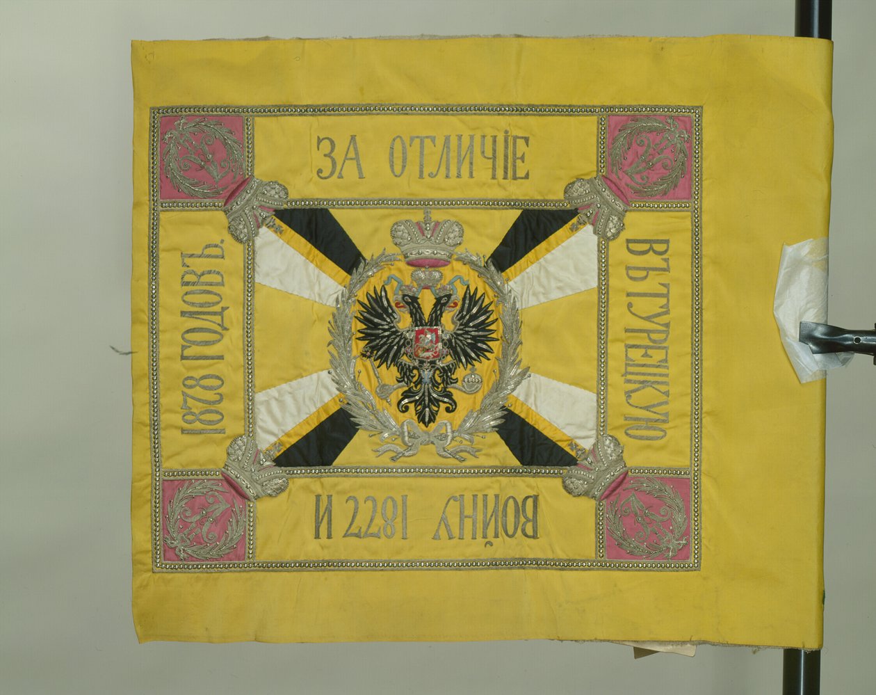 Sztandar kawalerii św. Jerzego, 1879 r autorstwa Banners and Standards Flags
