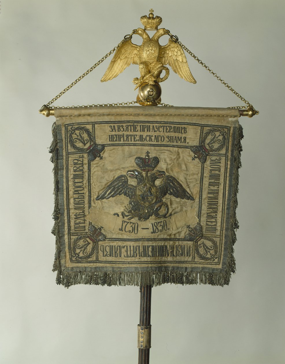 Sztandar Pułku Koni Ratowników, 1830 autorstwa Banners and Standards Flags