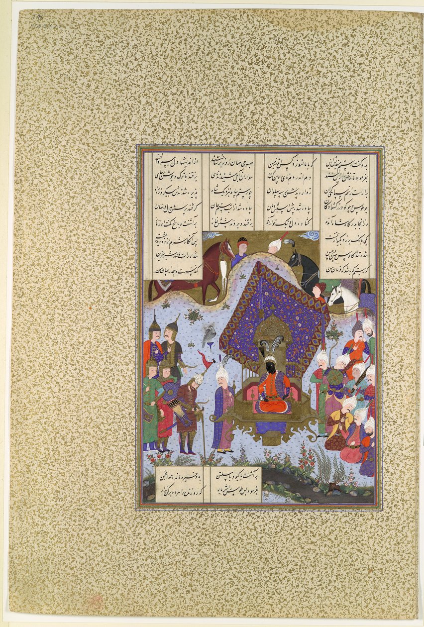 „Rustam Pained Before Kai Kavus”, Folio 146r z Shahnama autorstwa Bashdan Qara