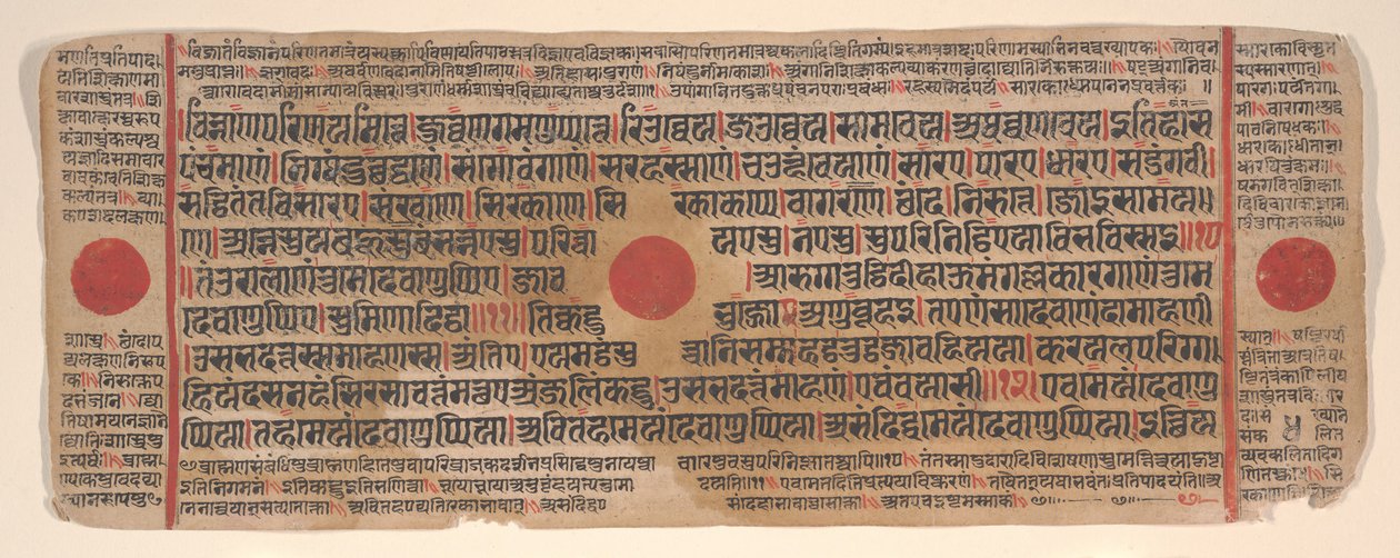 Kartka z Księgi Rytuałów Jain Kalpa Sutra, XV wiek. autorstwa Bhadrabahu