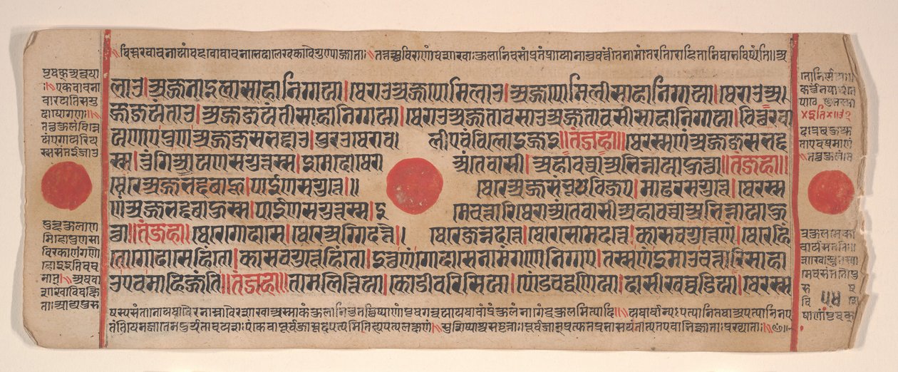 Kartka z Księgi Rytuałów Jain Kalpa Sutra, XV wiek. autorstwa Bhadrabahu