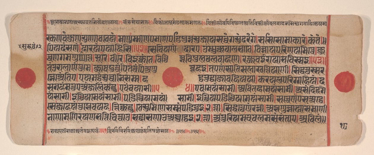 Kartka z Księgi Rytuałów Jain Kalpa Sutra, XV wiek. autorstwa Bhadrabahu