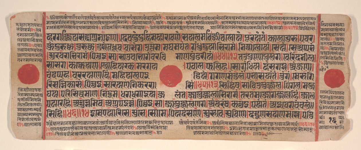Kartka z Księgi Rytuałów Jain Kalpa Sutra, XV wiek. autorstwa Bhadrabahu