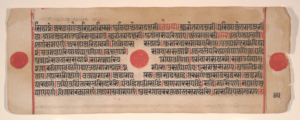 Kartka z Księgi Rytuałów Jain Kalpa Sutra, XV wiek. autorstwa Bhadrabahu