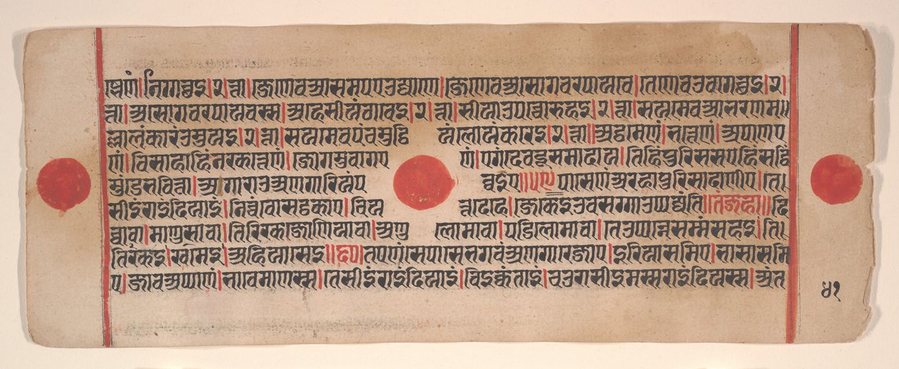 Kartka z Księgi Rytuałów Jain Kalpa Sutra, XV wiek. autorstwa Bhadrabahu