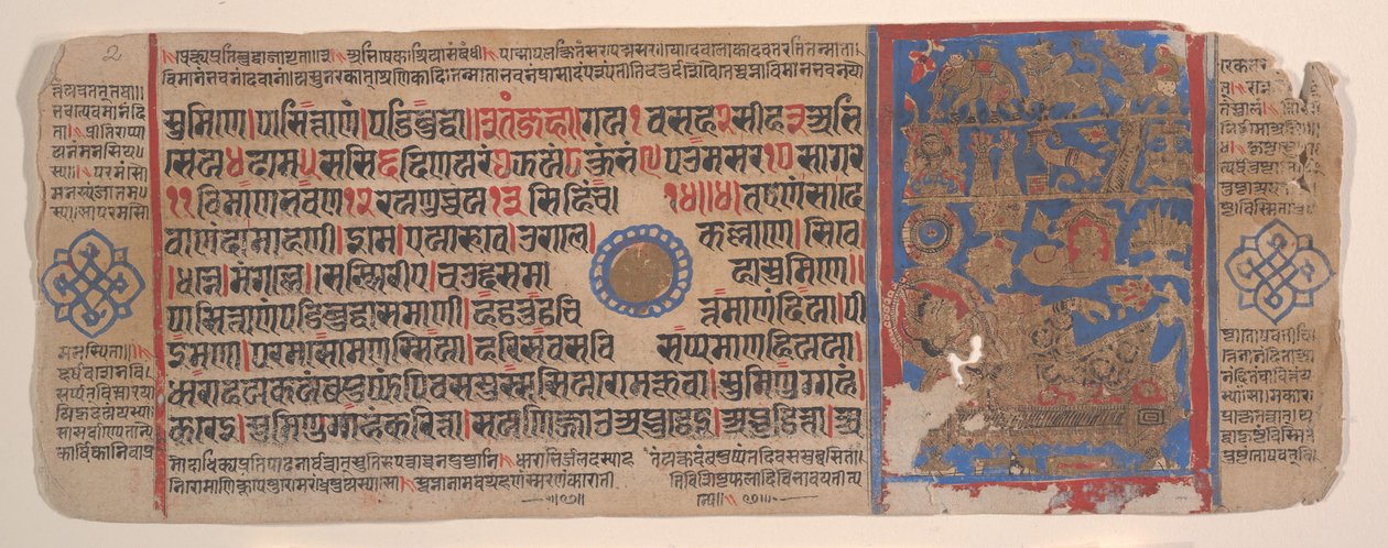 Kartka z Księgi Rytuałów Jain Kalpa Sutra, XV wiek. autorstwa Bhadrabahu