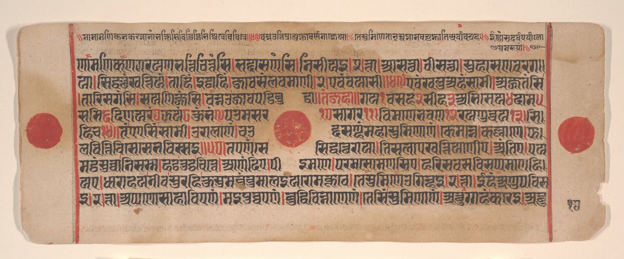 Kartka z Księgi Rytuałów Jain Kalpa Sutra, XV wiek. autorstwa Bhadrabahu