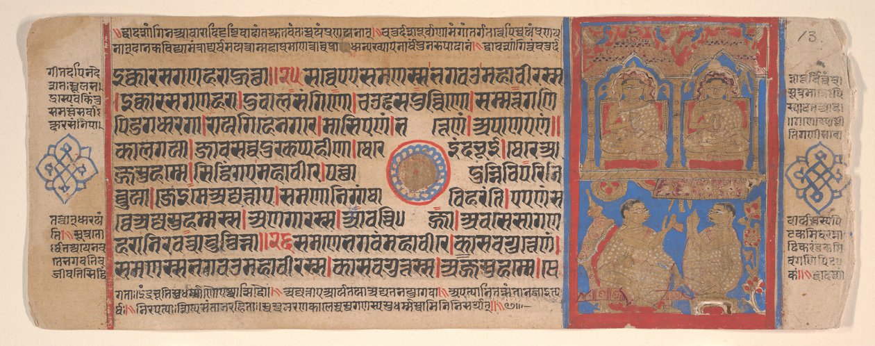 Kartka z Księgi Rytuałów Jain Kalpa Sutra, XV wiek. autorstwa Bhadrabahu