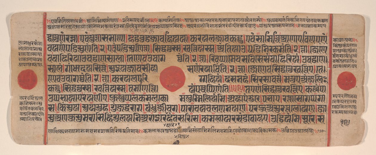 Kartka z Księgi Rytuałów Jain Kalpa Sutra, XV wiek. autorstwa Bhadrabahu