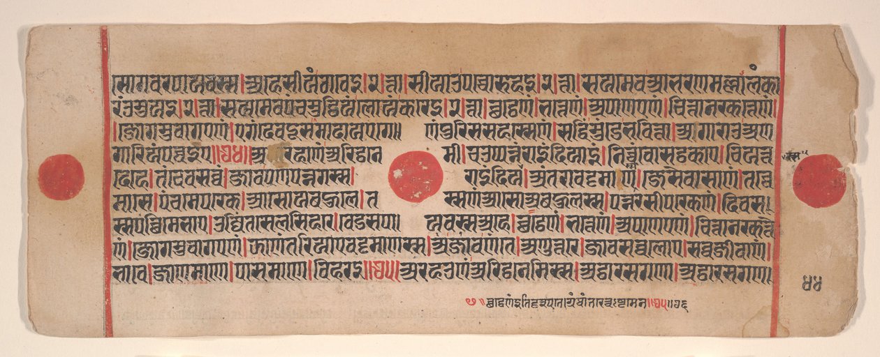 Kartka z Księgi Rytuałów Jain Kalpa Sutra, XV wiek. autorstwa Bhadrabahu