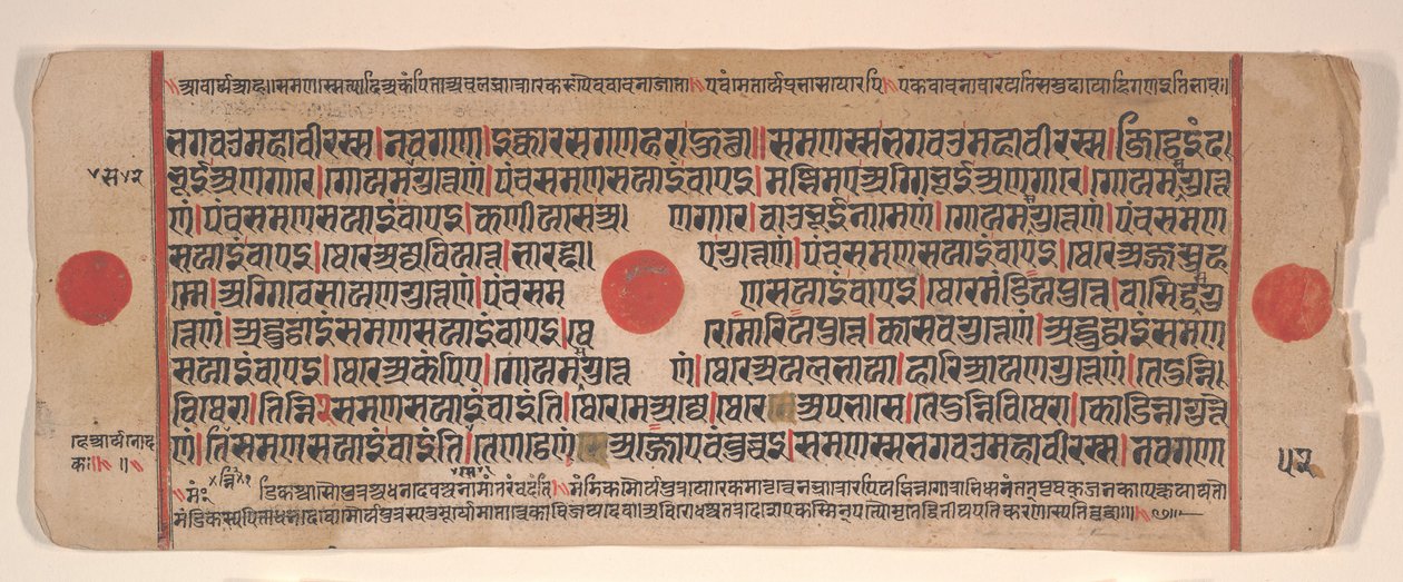 Kartka z Księgi Rytuałów Jain Kalpa Sutra, XV wiek. autorstwa Bhadrabahu