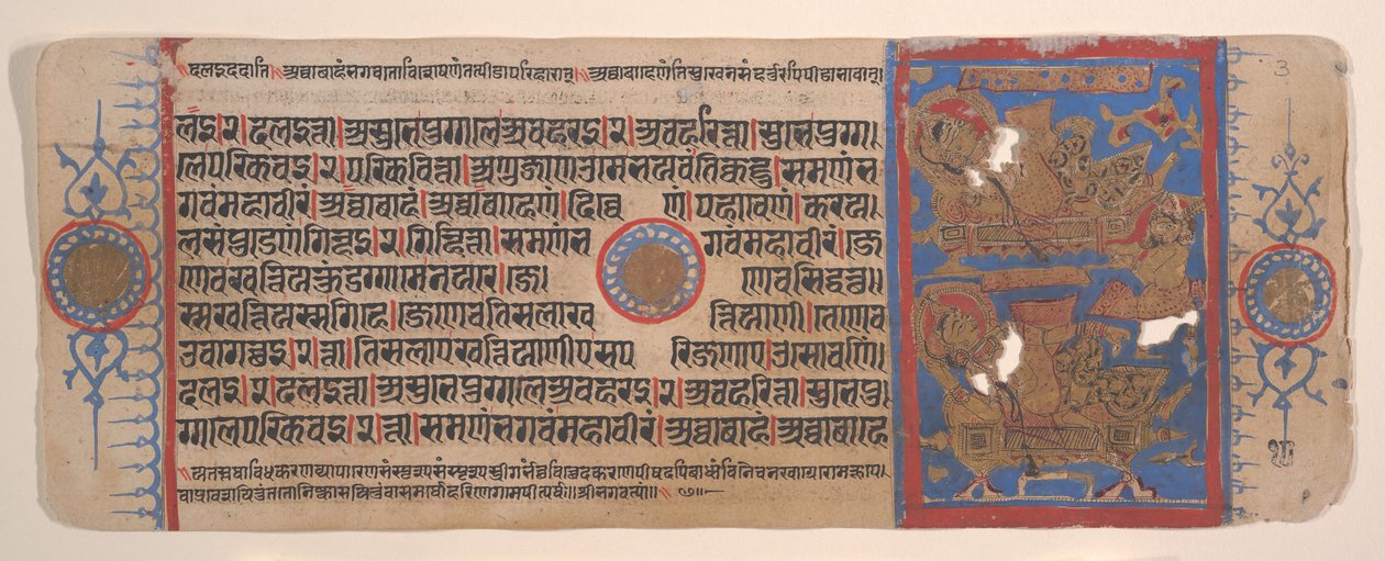 Kartka z Księgi Rytuałów Jain Kalpa Sutra, XV wiek. autorstwa Bhadrabahu
