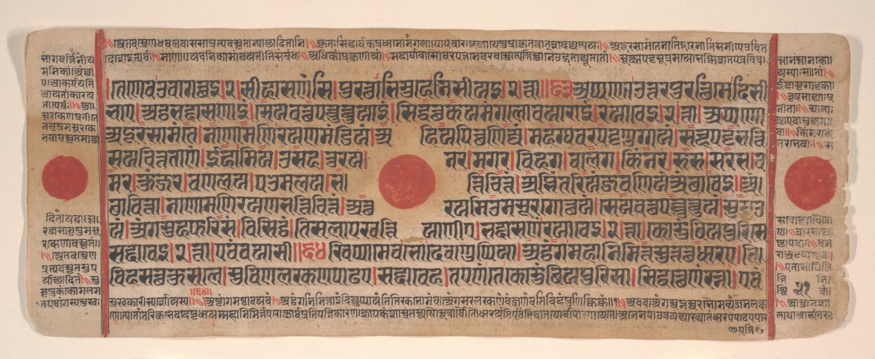 Kartka z Księgi Rytuałów Jain Kalpa Sutra, XV wiek. autorstwa Bhadrabahu