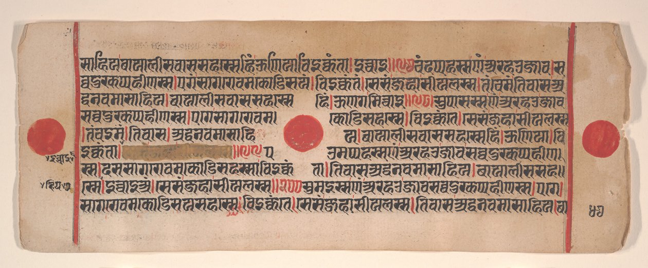 Kartka z Księgi Rytuałów Jain Kalpa Sutra, XV wiek. autorstwa Bhadrabahu