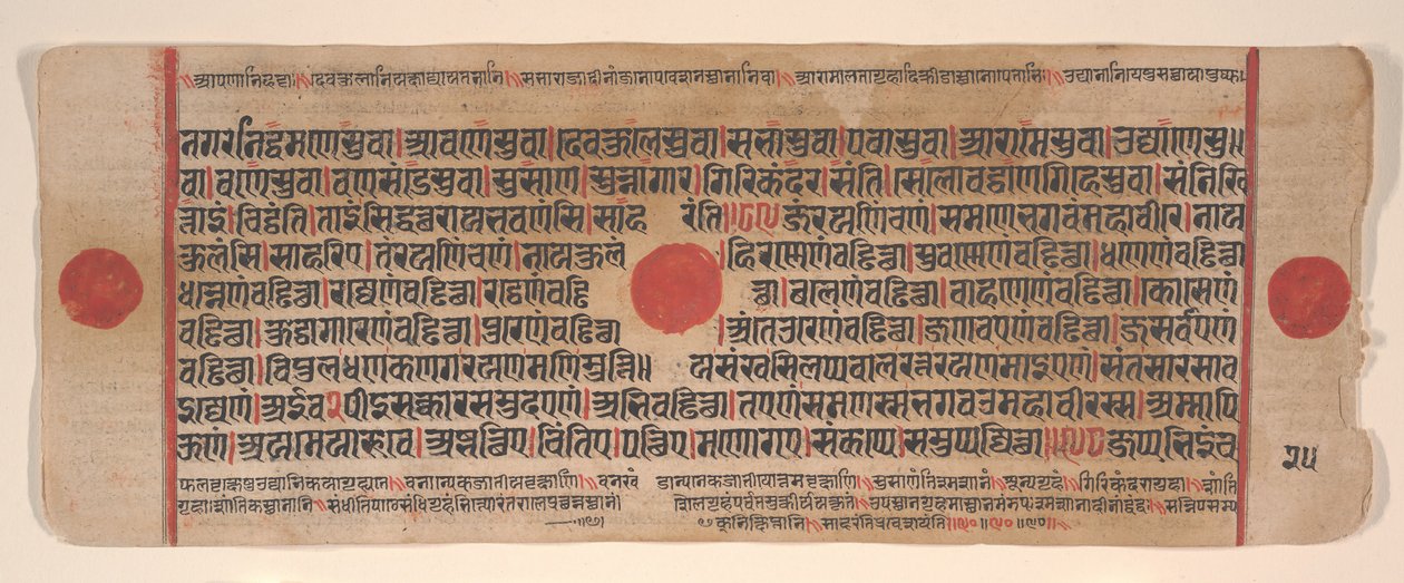 Kartka z Księgi Rytuałów Jain Kalpa Sutra, XV wiek. autorstwa Bhadrabahu