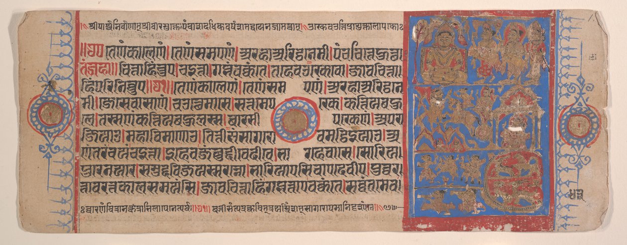 Kartka z Księgi Rytuałów Jain Kalpa Sutra, XV wiek. autorstwa Bhadrabahu